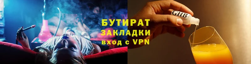 Виды наркотиков купить Приозерск Альфа ПВП  LSD-25  МЕФ  Амфетамин  Марихуана  COCAIN 